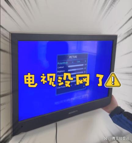 电视网络故障怎么处理