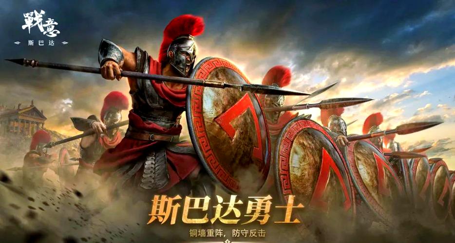 斯巴达和波斯谁赢了