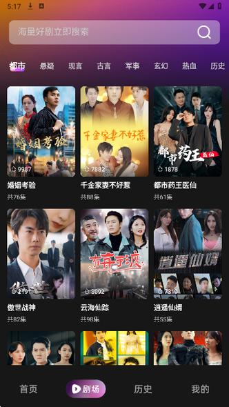 韩小剧官网图标