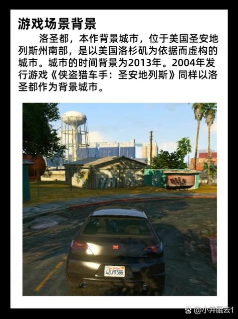 gta5飞机学校怎么过