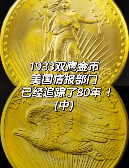 鹰王币注册教程