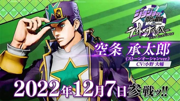 jojo最后生还者手机版下载