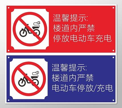 充电桩充满不拔会怎样