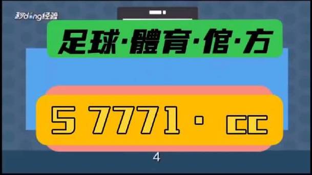 竞彩网首页入口
