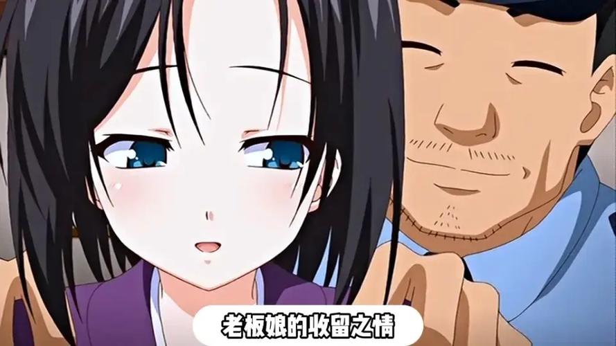 日漫动漫免费观看全集