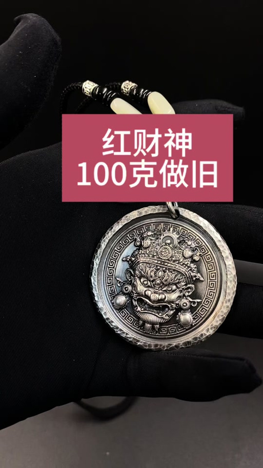 财神挂件图片大全截图