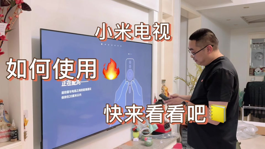 小米电视如何切换机顶盒
