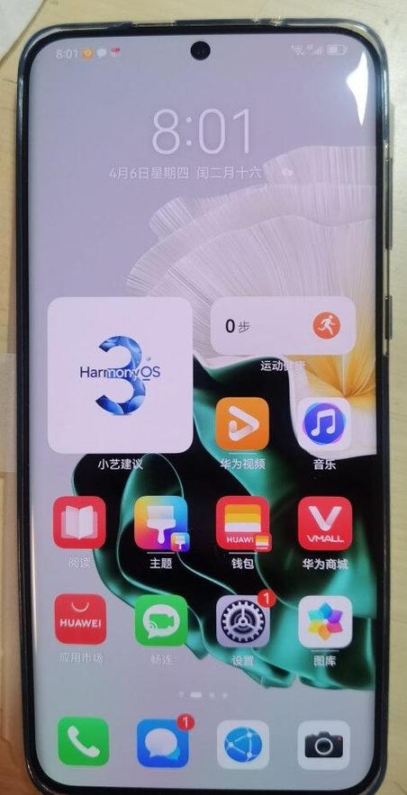 华为手机小手掌图标是什么意思