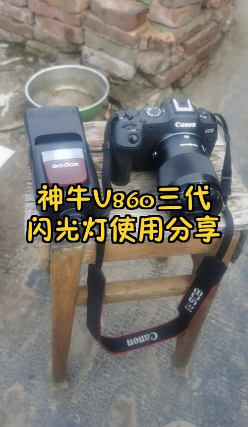闪光灯最建议买的三款截图