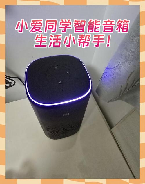 小爱同学可以听什么资源
