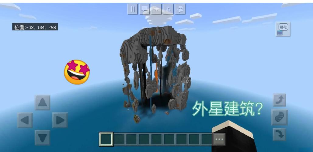 我的世界服务器种子逆推