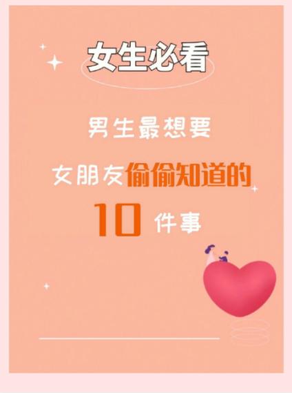 怎么能偷偷录像不让对方知道图标