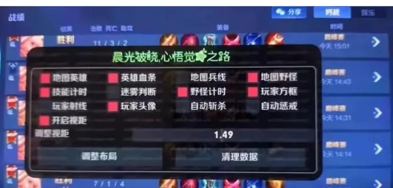 高能英雄开挂器(永久免费)