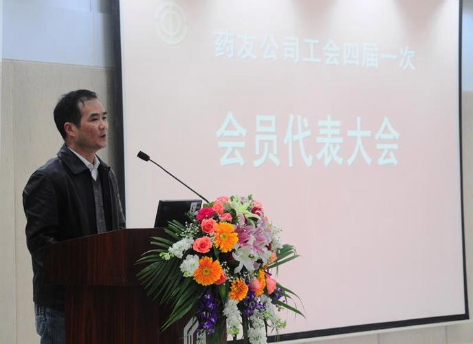 药店办会员是好事还是坏事缩略图
