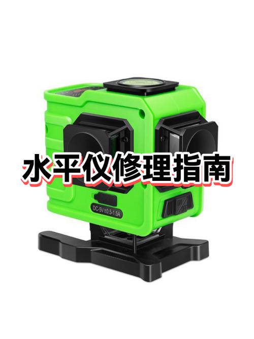 水平仪专业维修点在什么地方