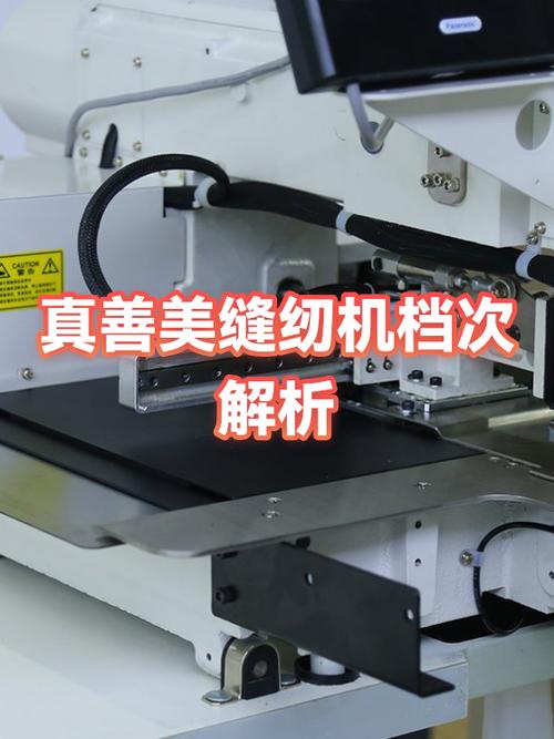 vivo新机右边一条线