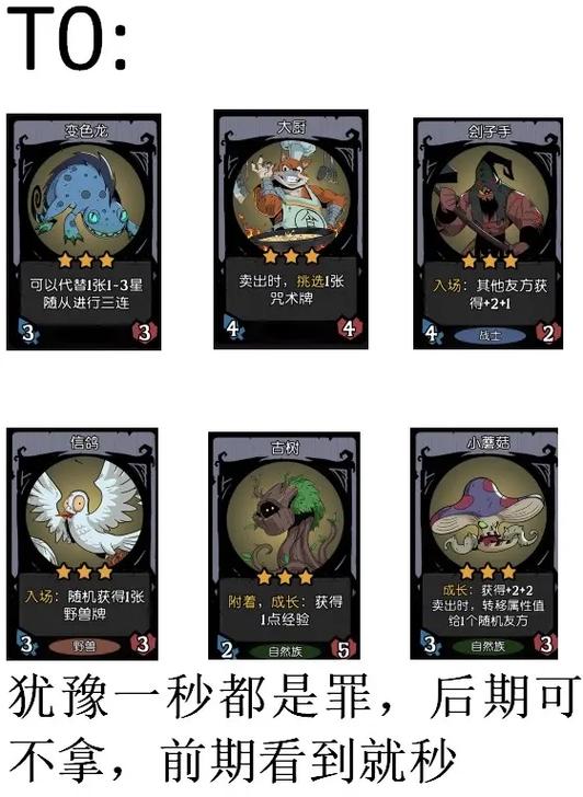 月圆之夜选择攻略