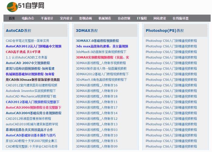 方信app下载官方图标
