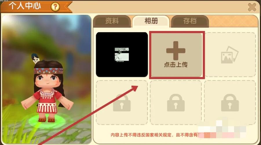 迷你世界怎么把头变大头