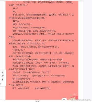 《你是我梦里》春日负暄