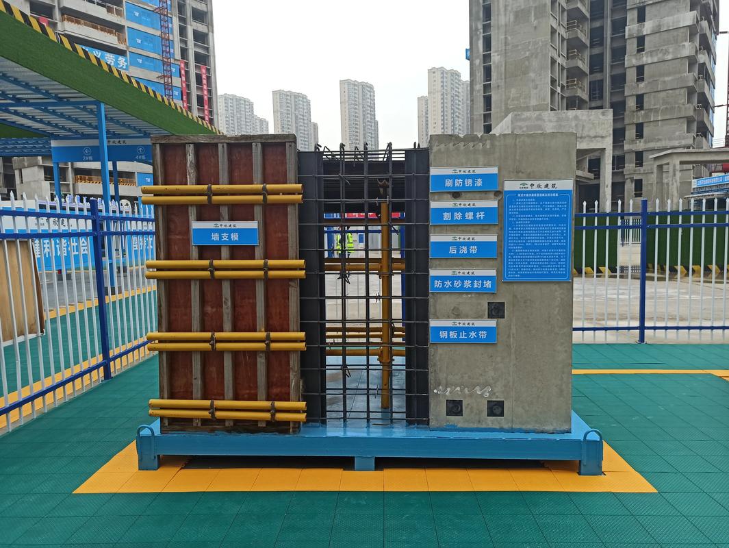 建设标准严格现场执行