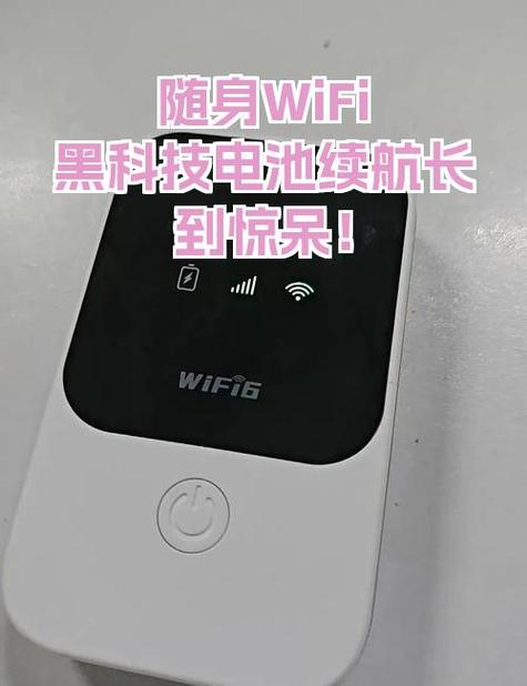 一个wifi一个月用多少电