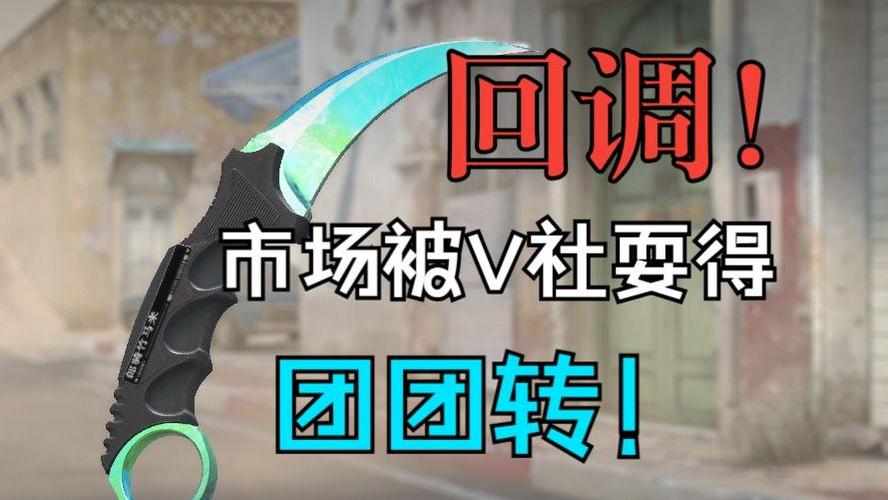 cs2刷新率改完回调了