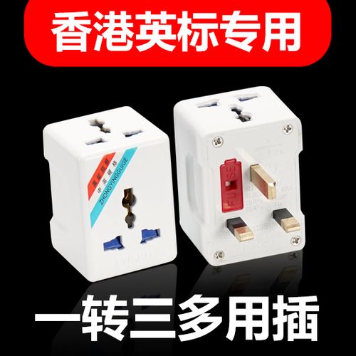 使用多功能转接器的步骤