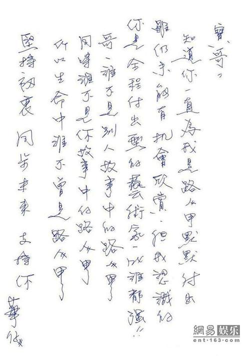 钢笔写不出来字怎么办缩略图