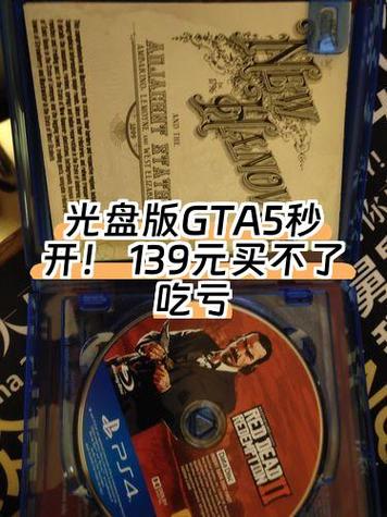 gta5购买后怎么进去