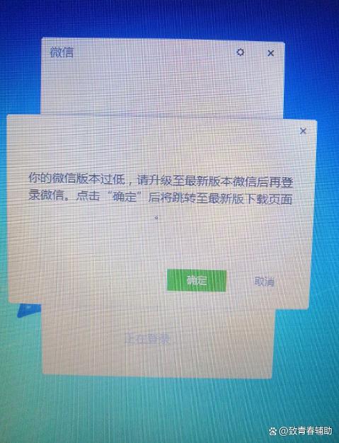 客户端版本过低怎么解决