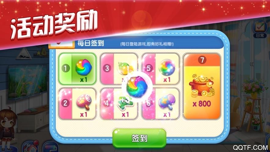 阿伟爱消消赚钱下载