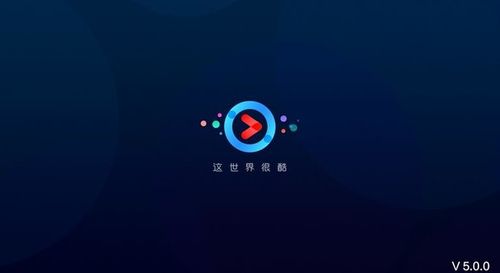 优酷app下载官网下载安装截图