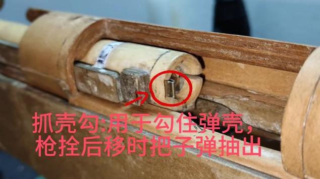子弹抛壳原理截图