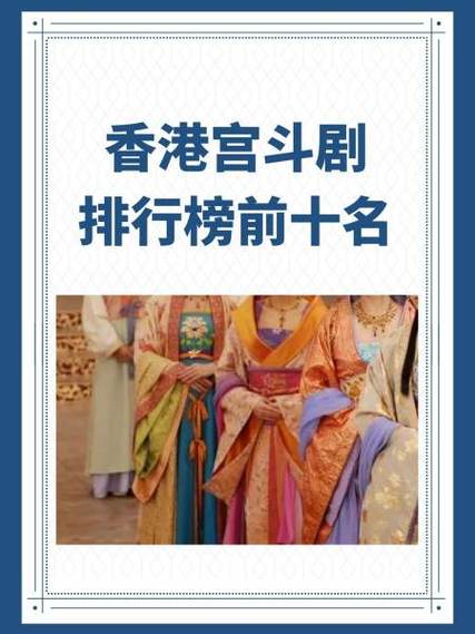 宫斗的意思