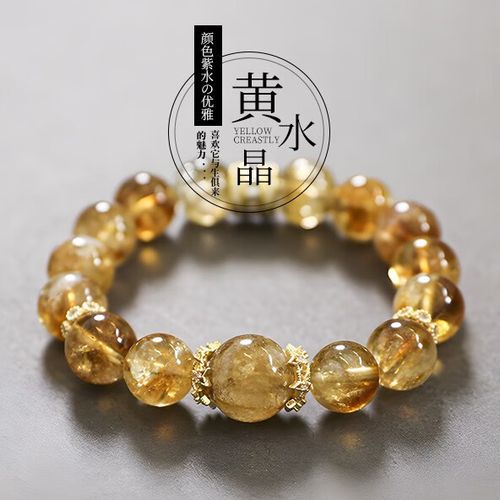 水晶手串消磁的正确方法