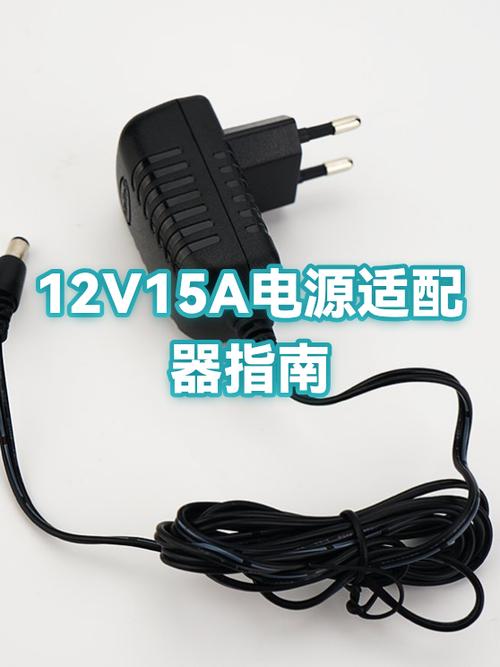 怎么确定电源适配器坏了图标