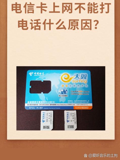 手机卡停止使用是什么意思