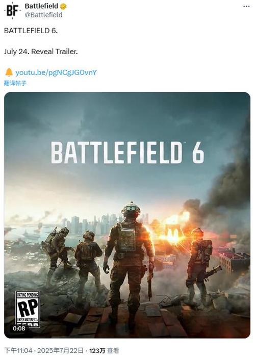 战地7