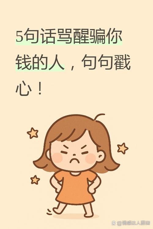 骗了钱坐了牢钱还用不用还