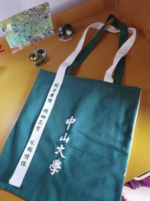 新中大