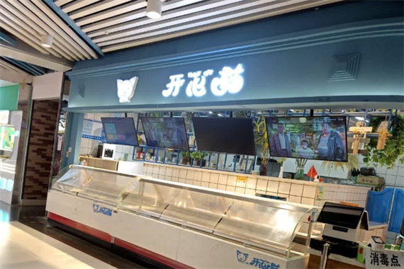 开心猫串串官网缩略图