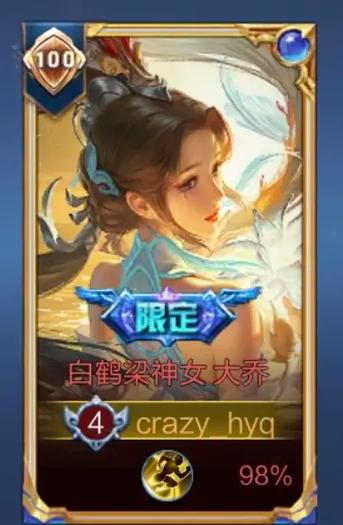 最强王者框框图片