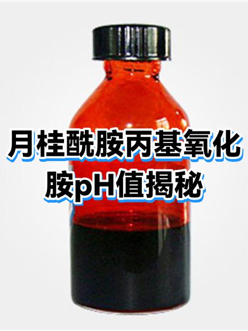ph偏高是什么原因引起的