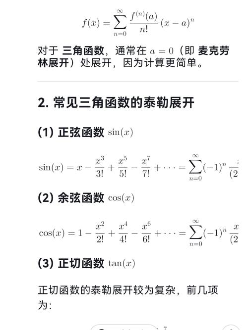 根号3等于多少怎么算