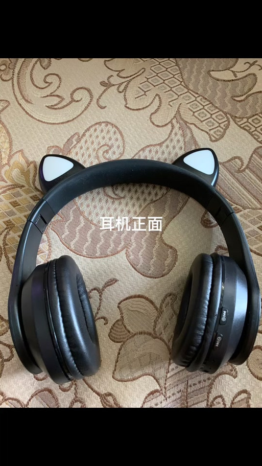 WIN10关机耳机还亮