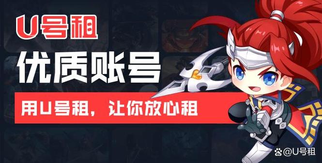 号租平台图标