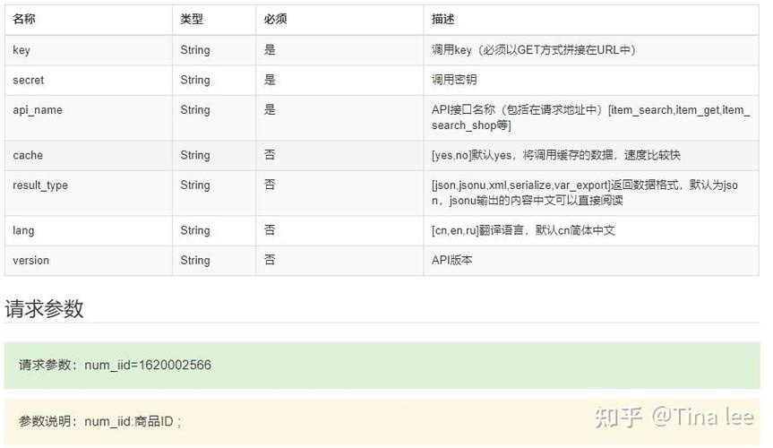 拼多多商家查看买家真实手机号的方法