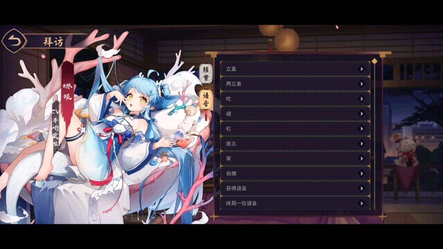 雀魂全角色全语音合集