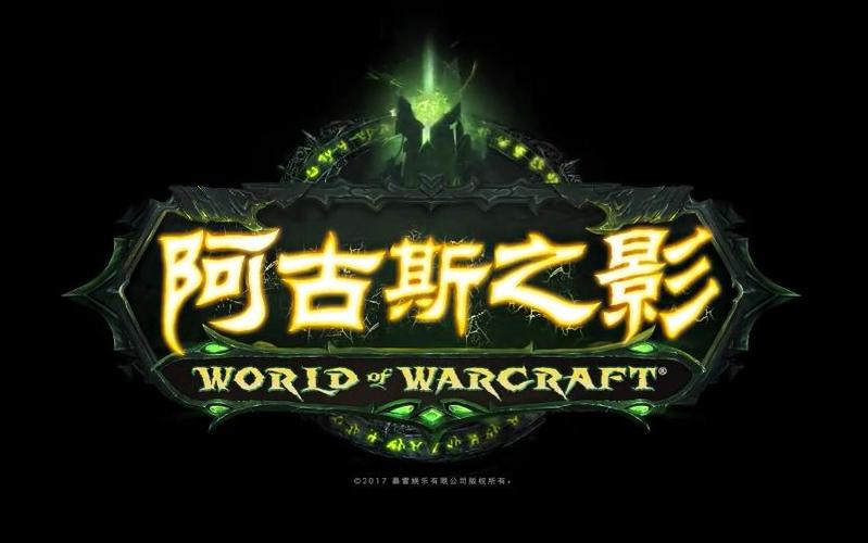 魔兽世界的各个版本